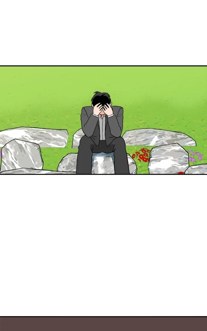 Pool Boy Chapter 10 page 31 - 