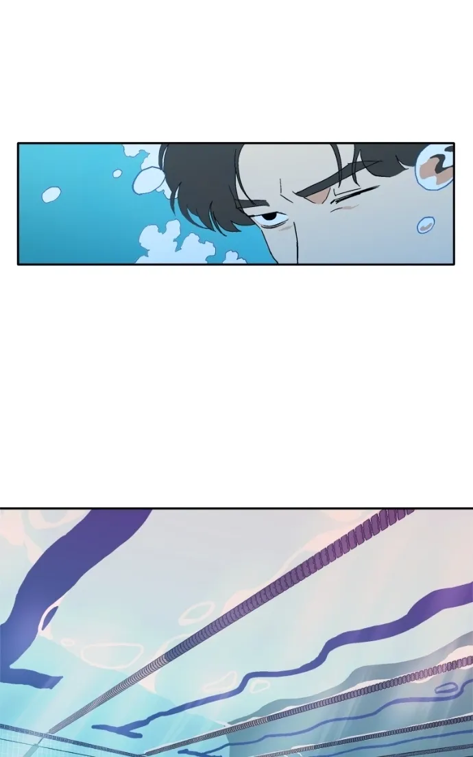 Pool Boy Chapter 12 page 7 - 