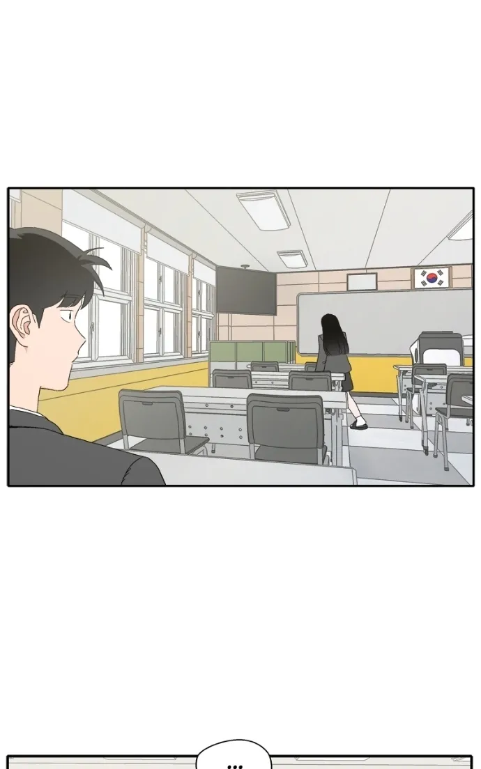 Pool Boy Chapter 14 page 5 - 