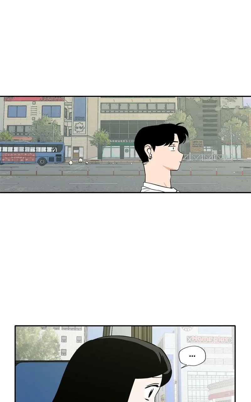Pool Boy Chapter 19 page 7 - 
