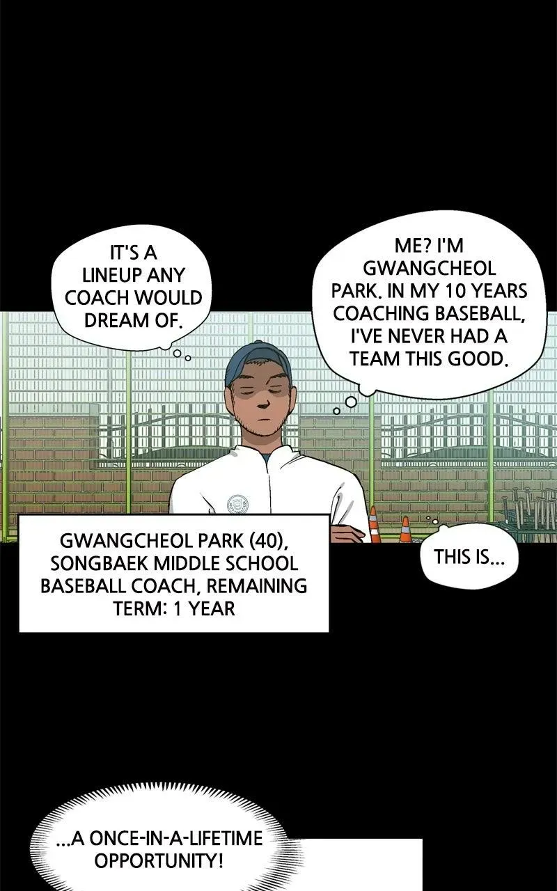 Pool Boy Chapter 20 page 5 - 