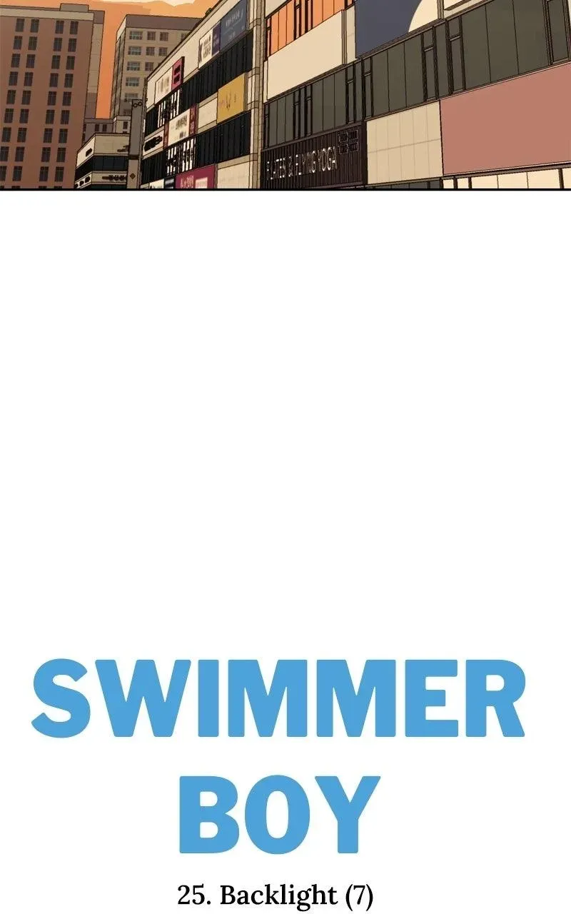 Pool Boy Chapter 25 page 14 - 