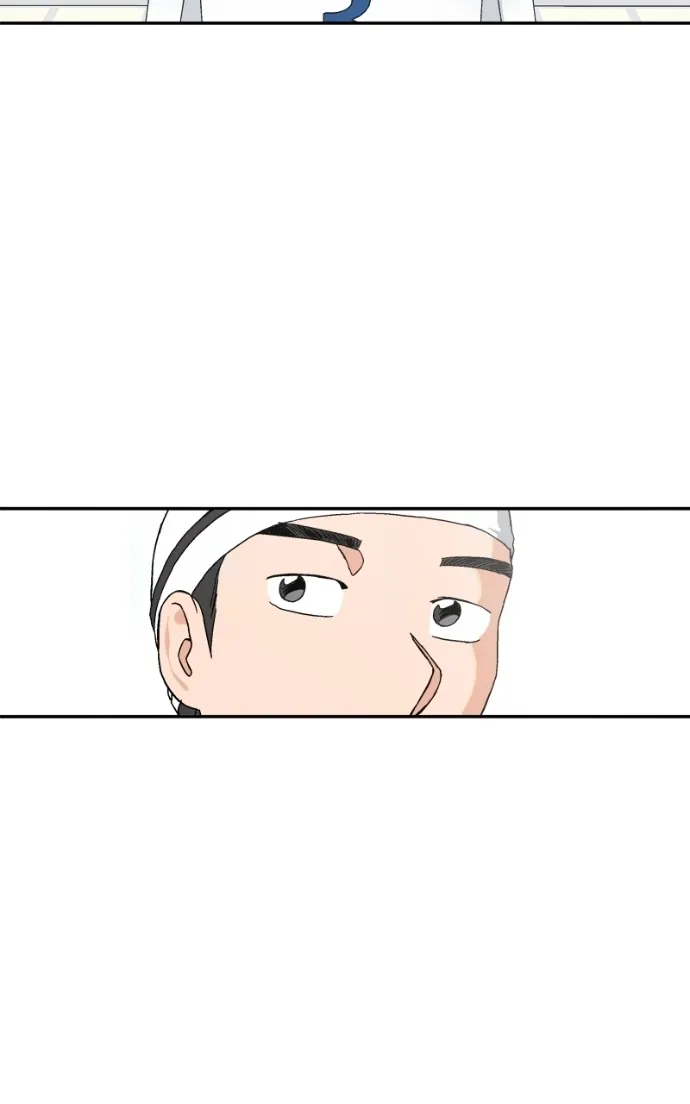 Pool Boy Chapter 6 page 20 - 