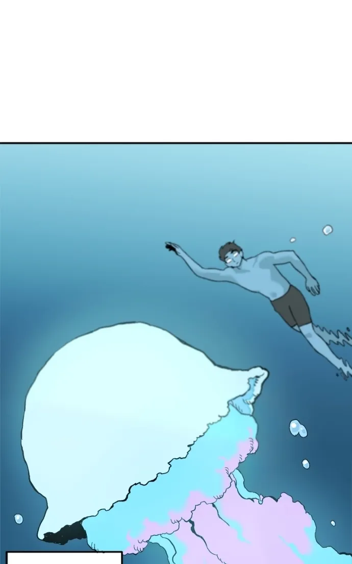 Pool Boy Chapter 7 page 11 - 