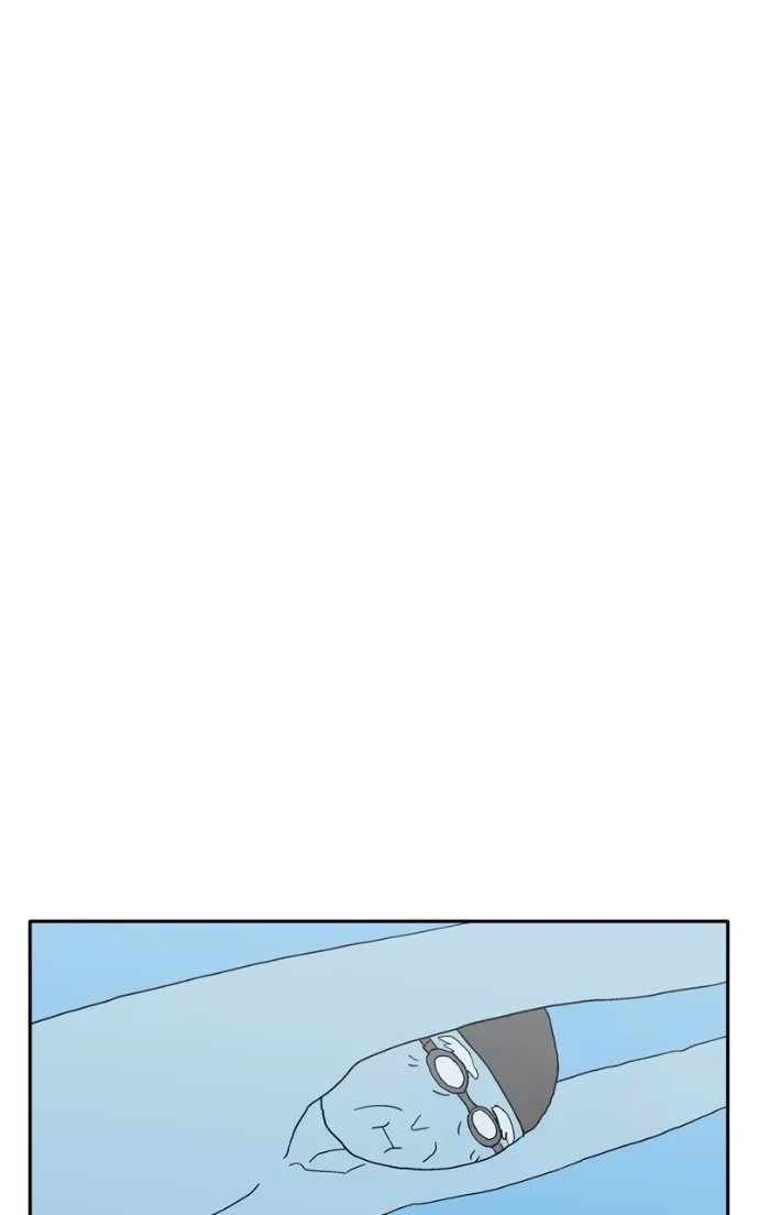 Pool Boy Chapter 7 page 3 - 