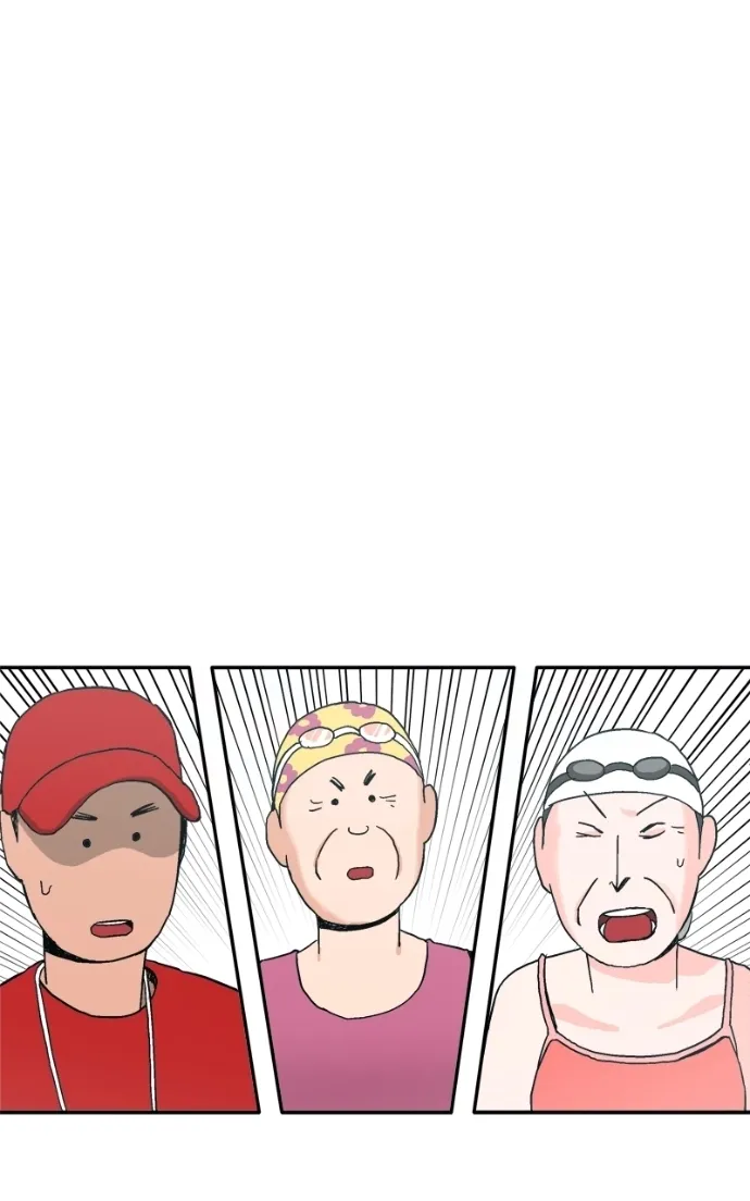 Pool Boy Chapter 7 page 52 - 