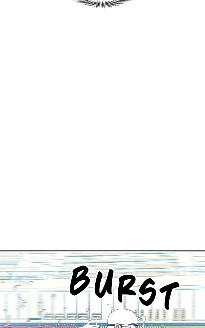 Pool Boy Chapter 8 page 11 - 