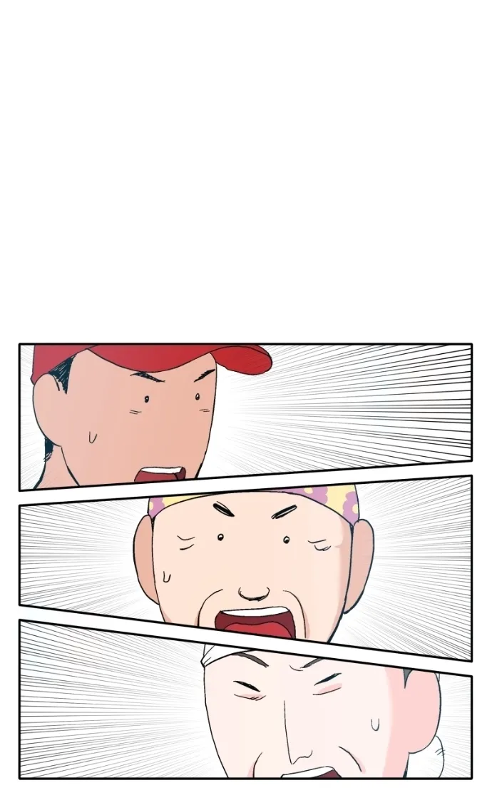 Pool Boy Chapter 8 page 13 - 
