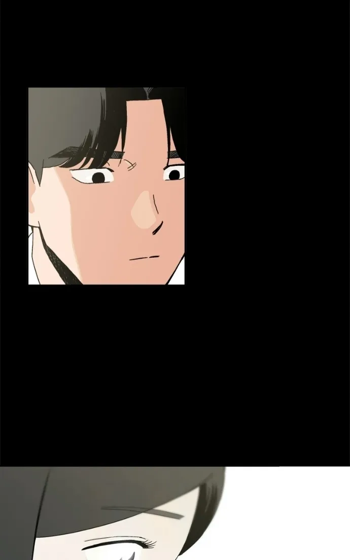 Pool Boy Chapter 9 page 12 - 