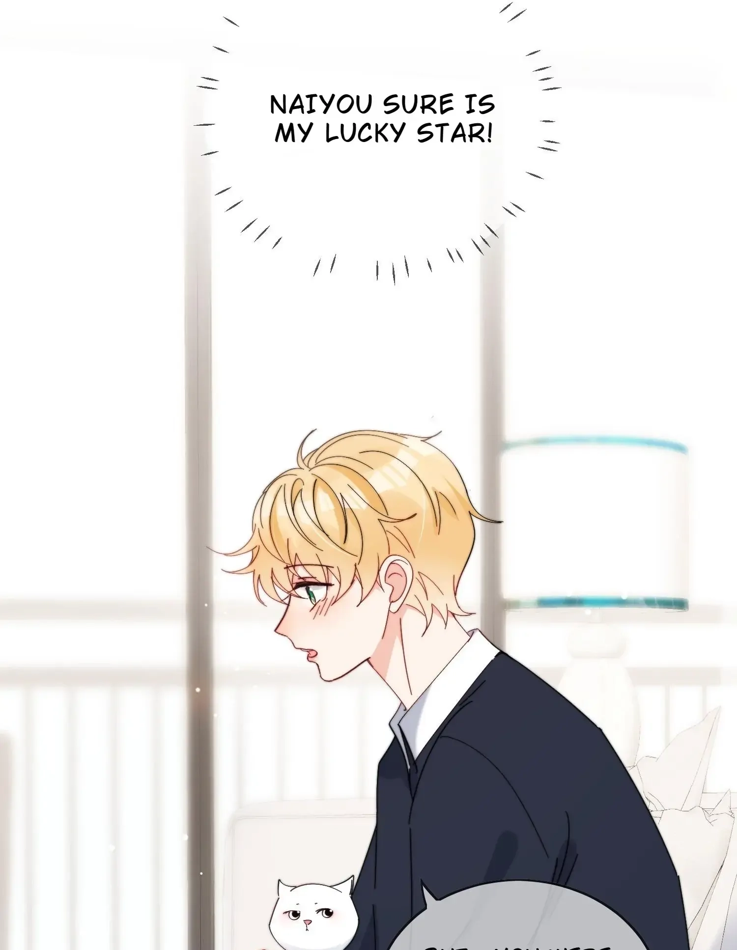 Poor Quality Cream Chapter 27 page 27 - 