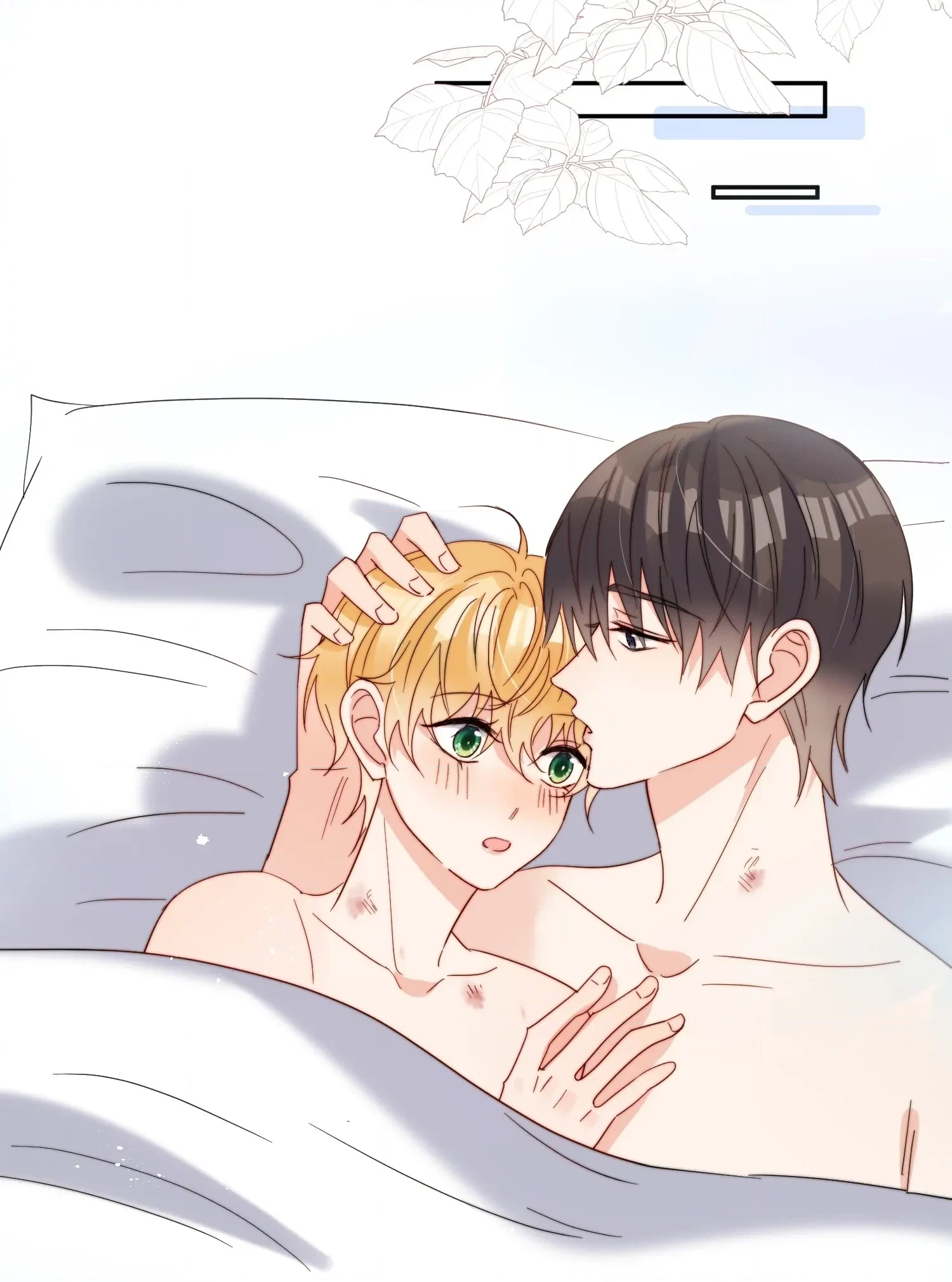Poor Quality Cream Chapter 64 page 40 - 