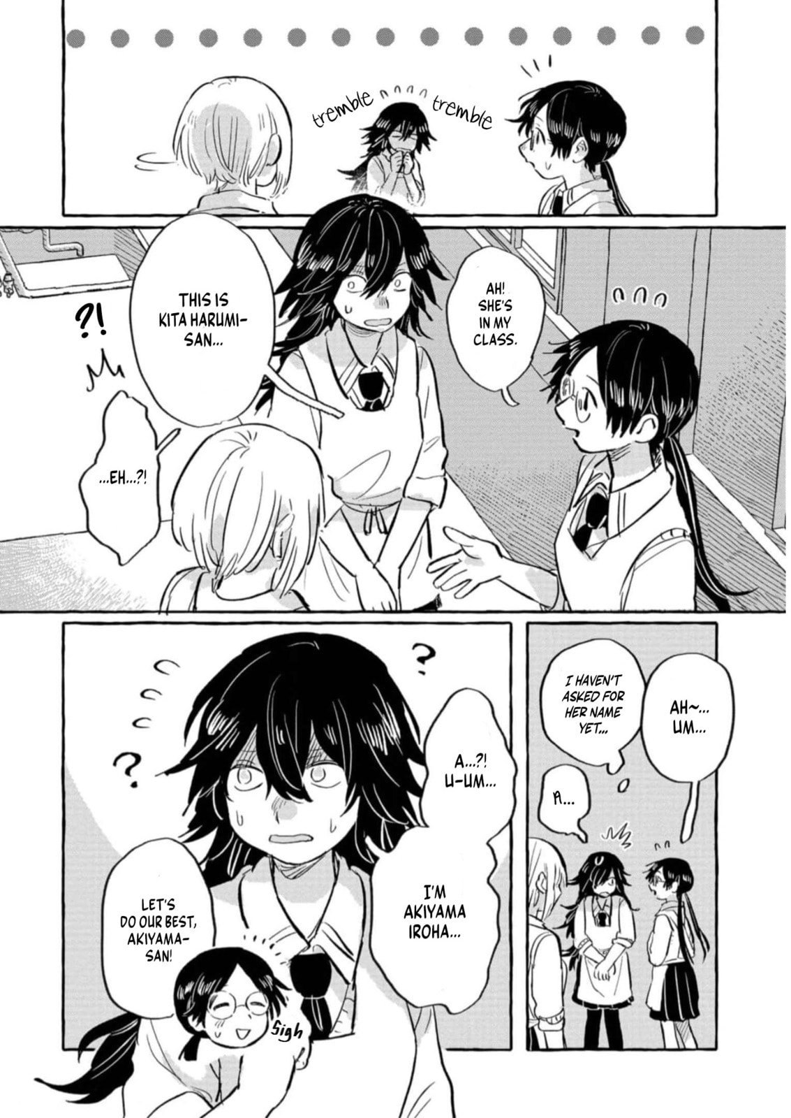 Positive Bocchi Harumi-chan Chapter 11 page 11 - 