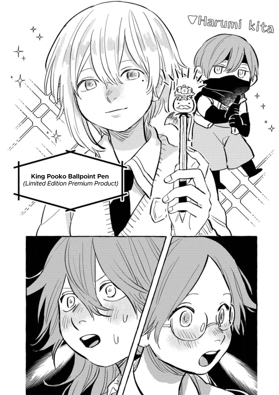 Positive Bocchi Harumi-chan Chapter 11 page 21 - 