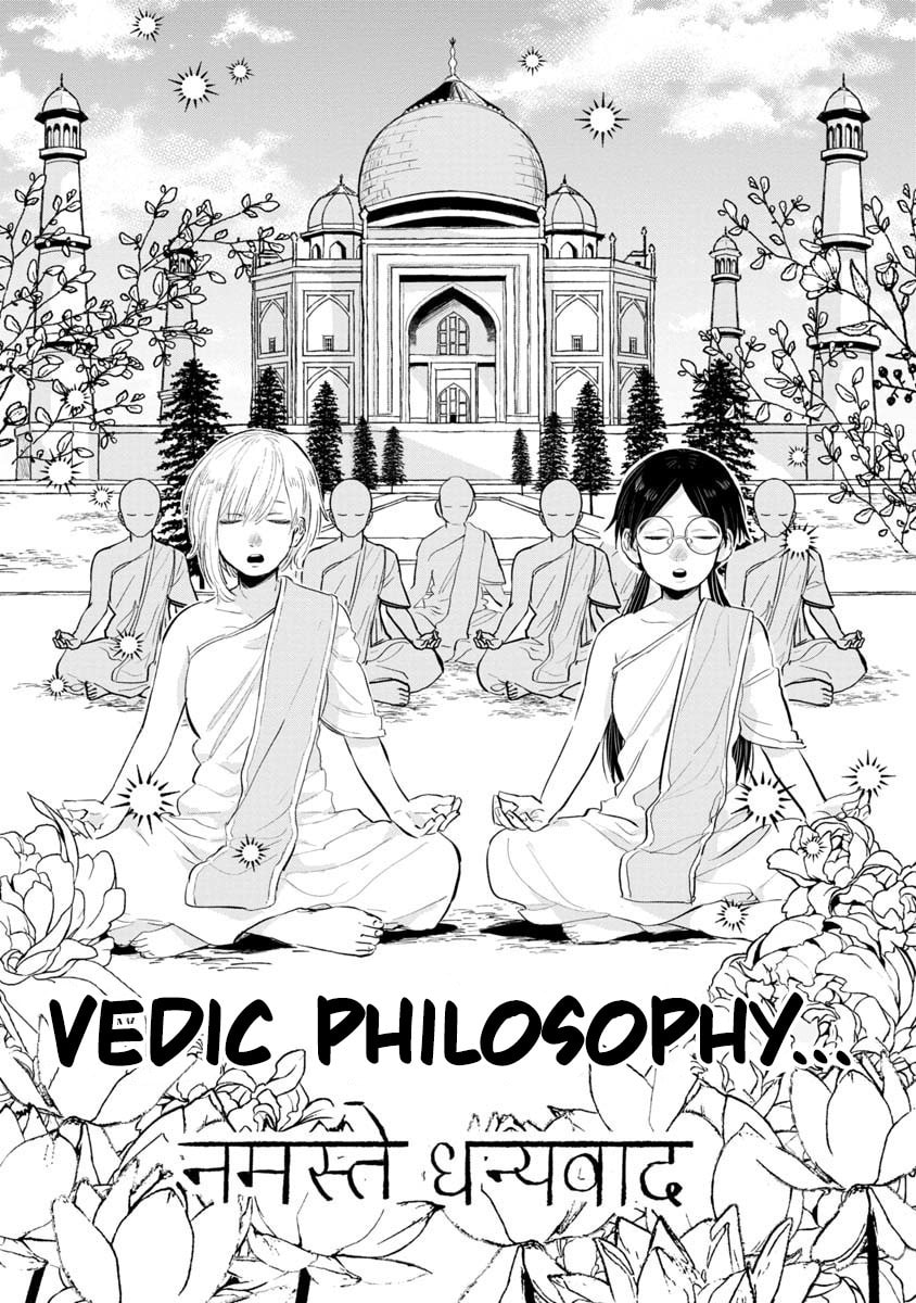 Positive Bocchi Harumi-chan Chapter 2.5 page 13 - 