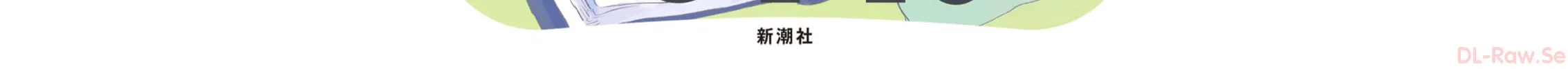 Positive Bocchi Harumi-chan Chapter 7 page 4 - 