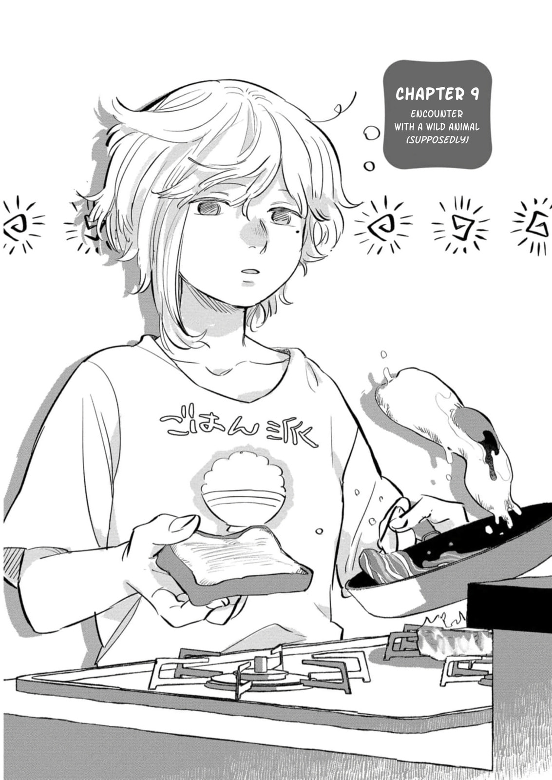 Positive Bocchi Harumi-chan Chapter 9 page 2 - 