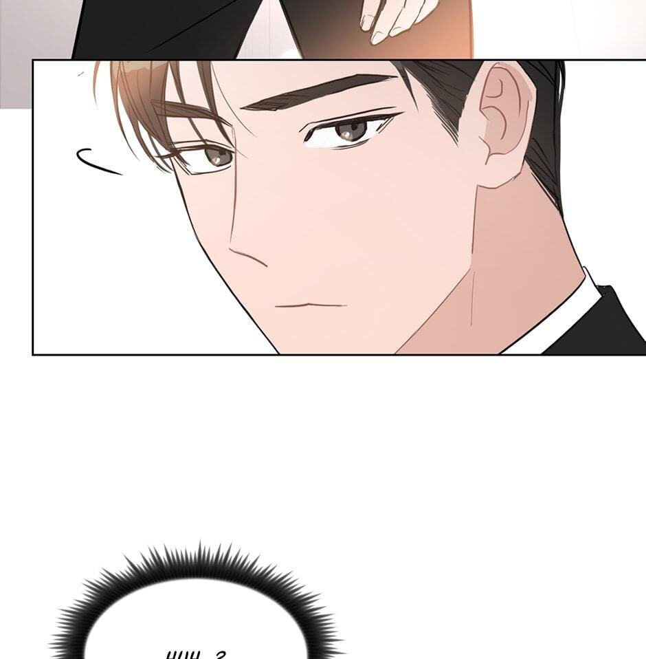 Positively Yours Chapter 26 page 20 - 
