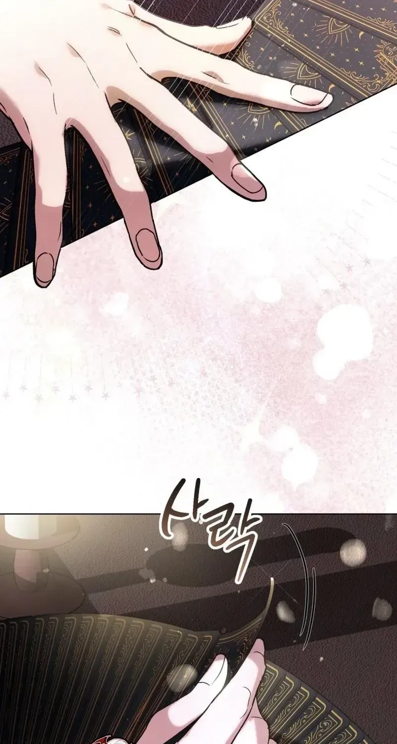 Possessed Intimate Affairs Chapter 1.1 page 5 - 