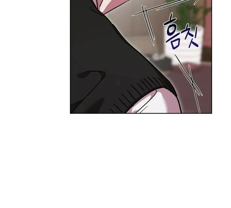 Possessed Intimate Affairs Chapter 1.1 page 71 - 