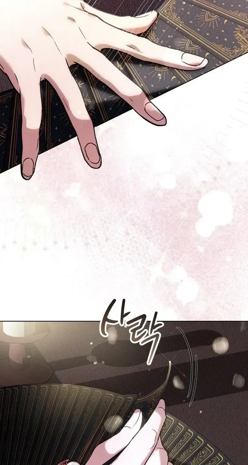 Possessed Intimate Affairs Chapter 1.2 page 5 - 