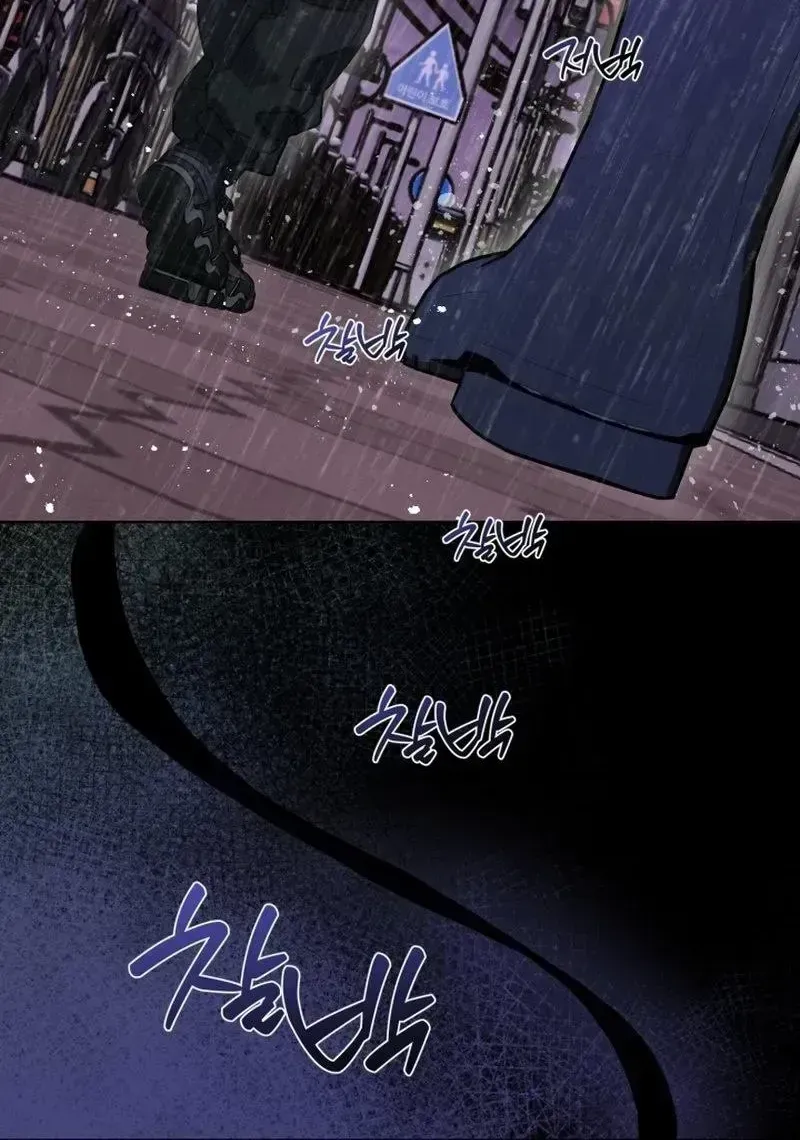 Possessed Intimate Affairs Chapter 1.2 page 41 - 