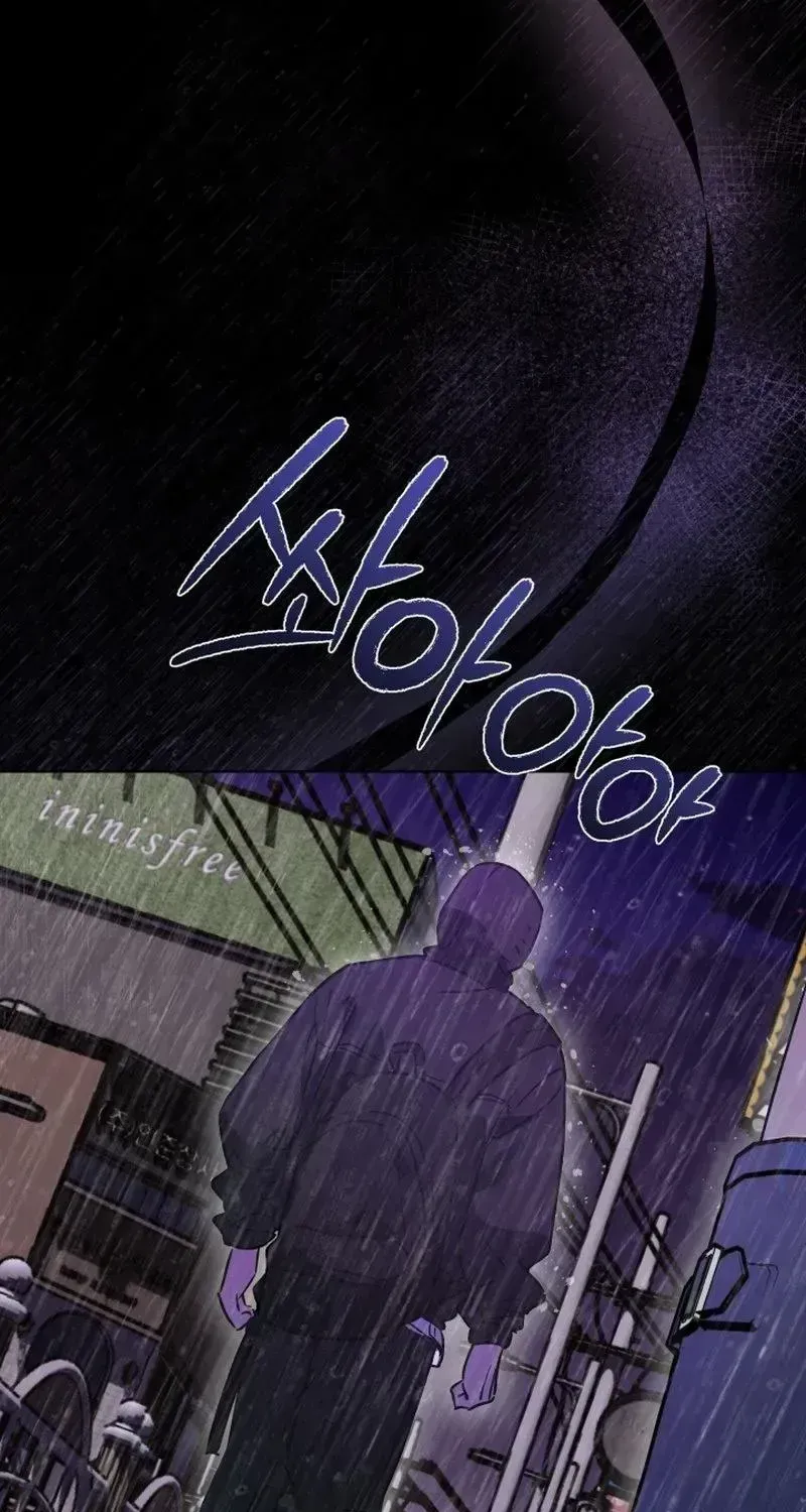 Possessed Intimate Affairs Chapter 1.3 page 40 - 