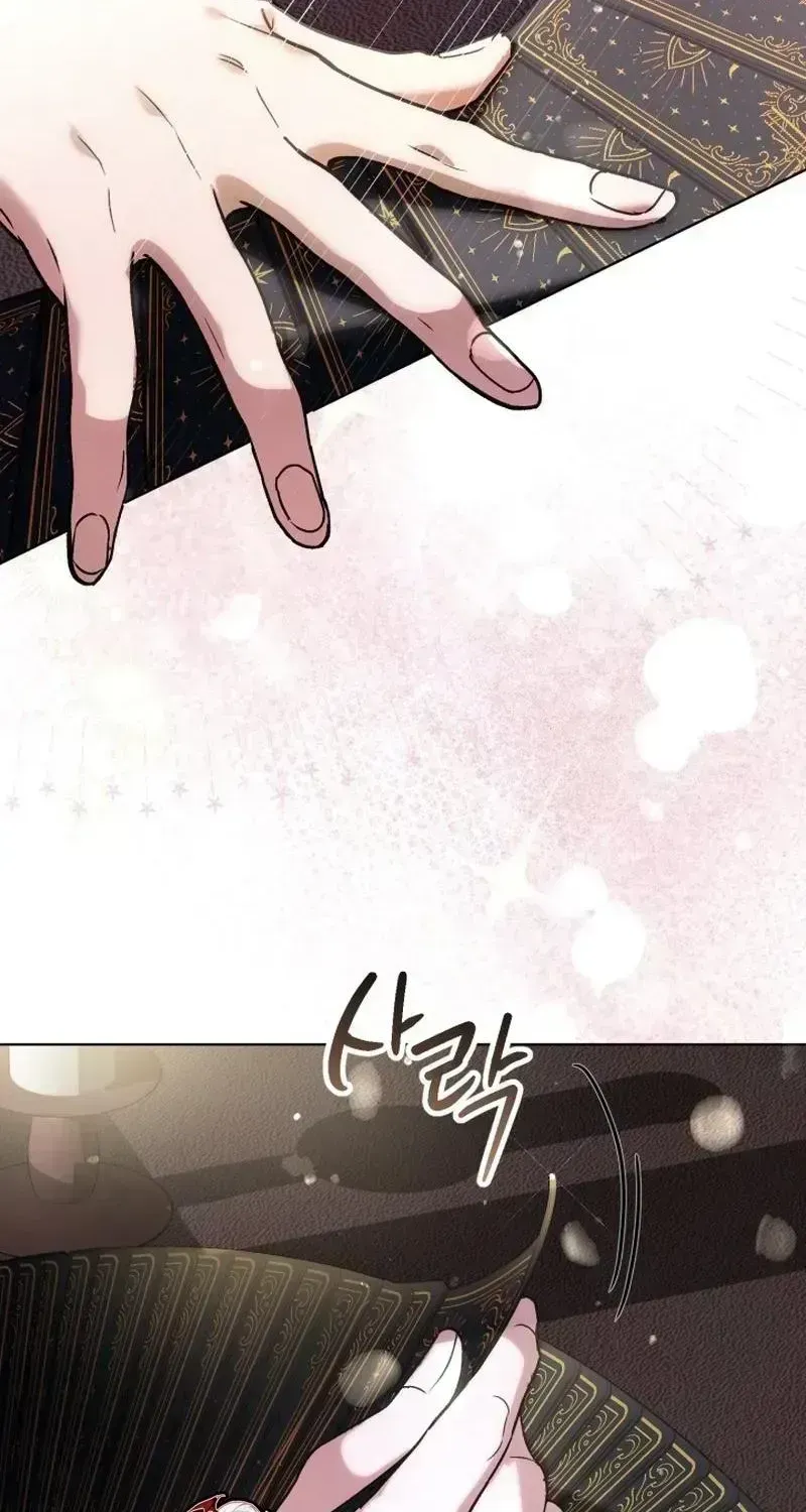 Possessed Intimate Affairs Chapter 1.3 page 5 - 