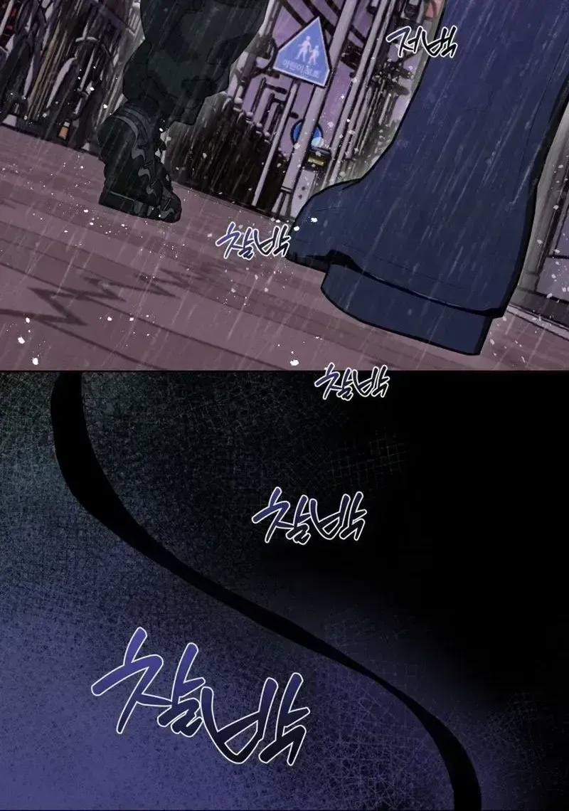 Possessed Intimate Affairs Chapter 1.3 page 41 - 