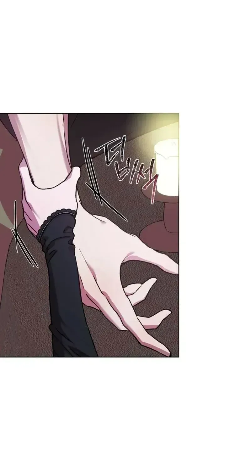 Possessed Intimate Affairs Chapter 1.3 page 81 - 
