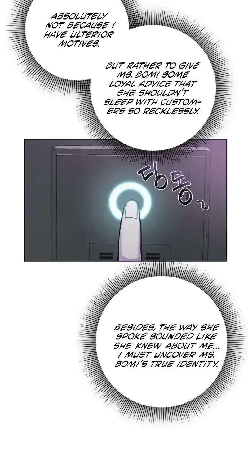 Possessed Intimate Affairs Chapter 1.3 page 94 - 