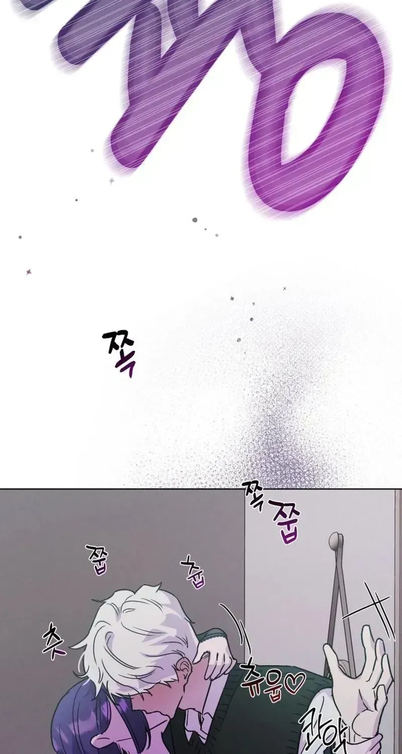 Possessed Intimate Affairs Chapter 1.3 page 96 - 