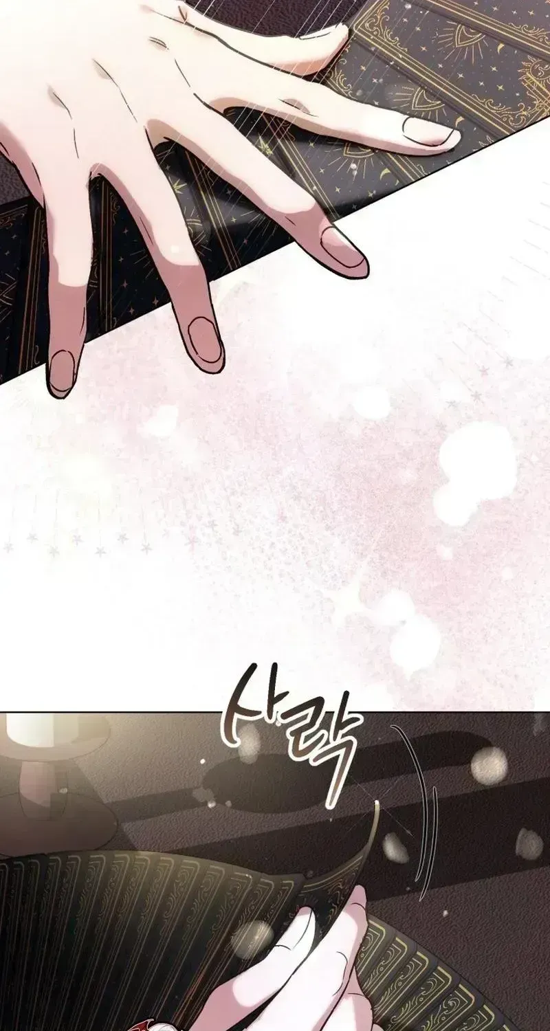 Possessed Intimate Affairs Chapter 1.4 page 5 - 