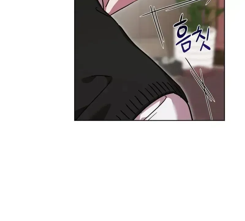 Possessed Intimate Affairs Chapter 1.4 page 71 - 