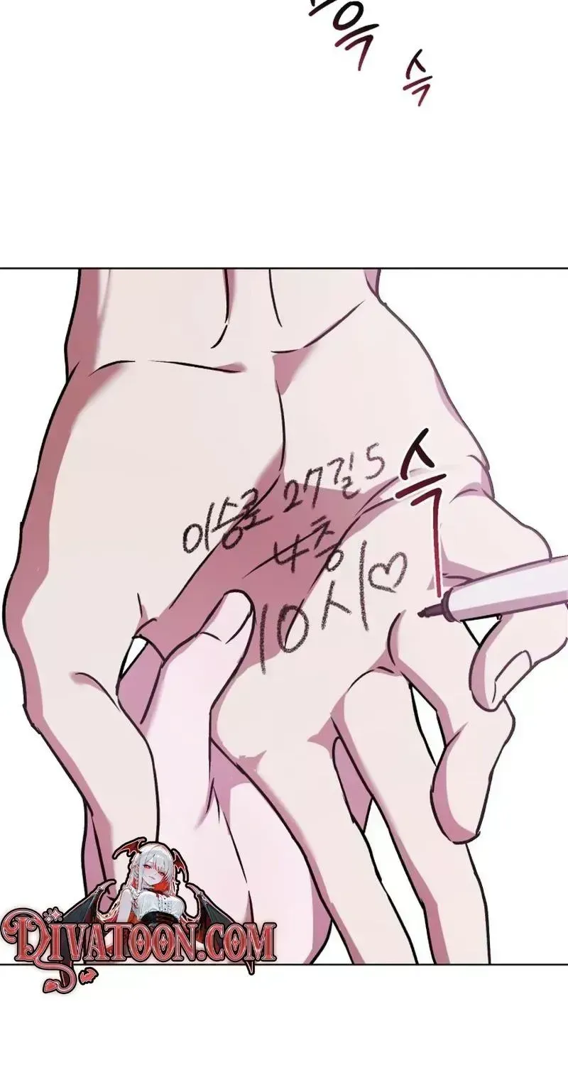 Possessed Intimate Affairs Chapter 1.4 page 84 - 