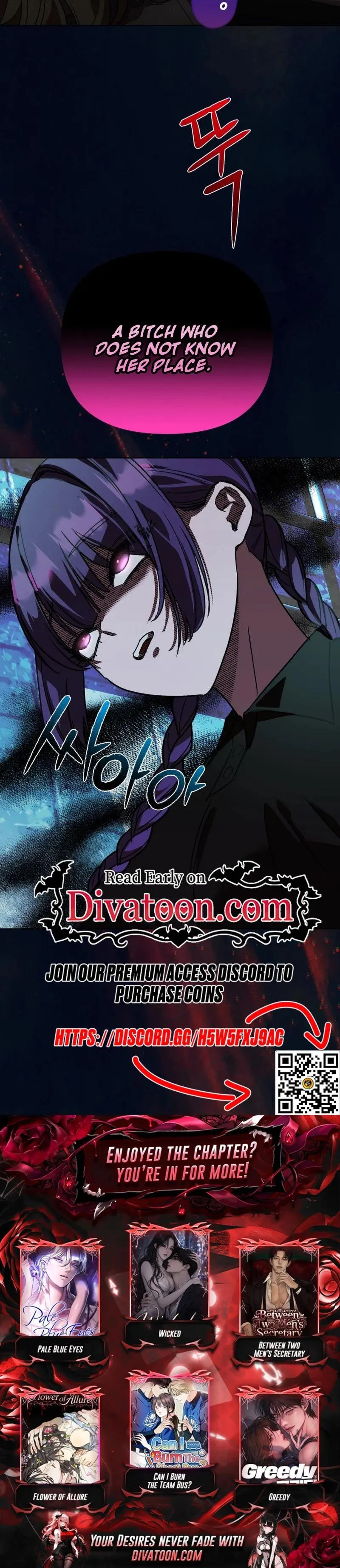 Possessed Intimate Affairs Chapter 10 page 12 - 