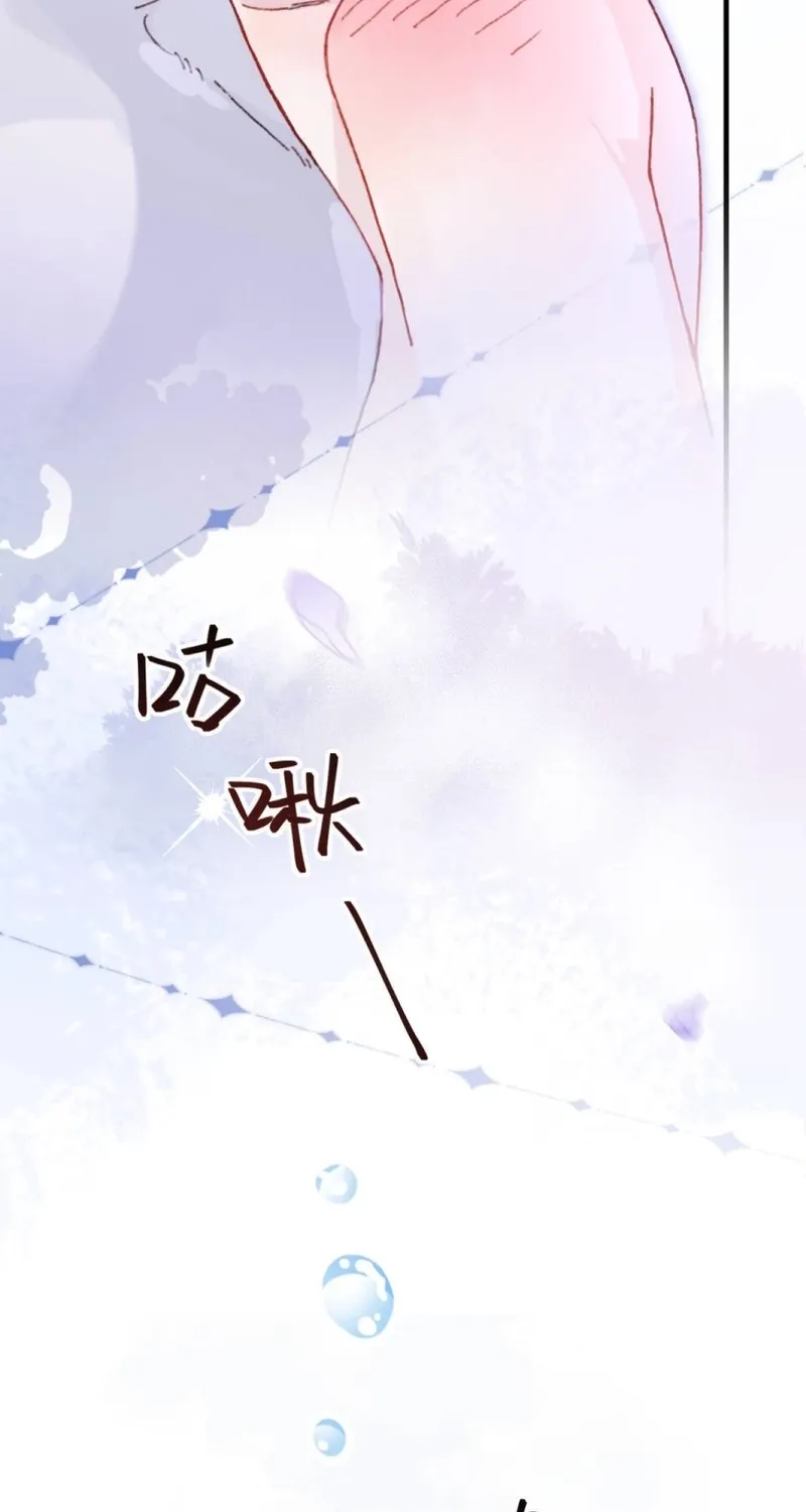 Possessing My Venus Chapter 1 page 48 - 