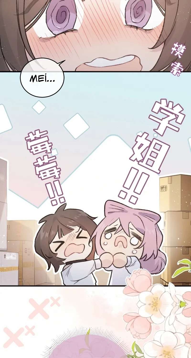 Possessing My Venus Chapter 4 page 47 - 