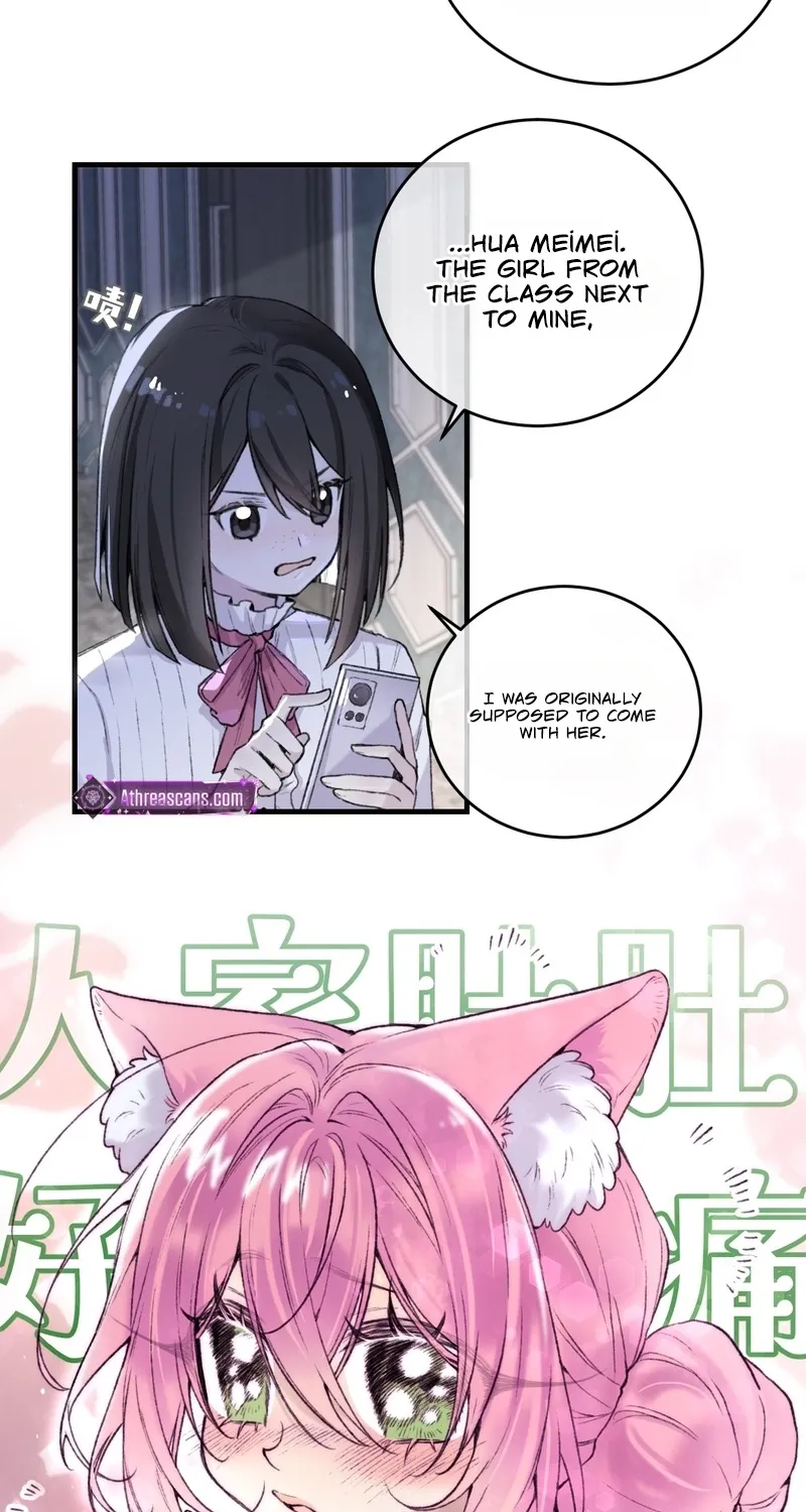 Possessing My Venus Chapter 6 page 5 - 
