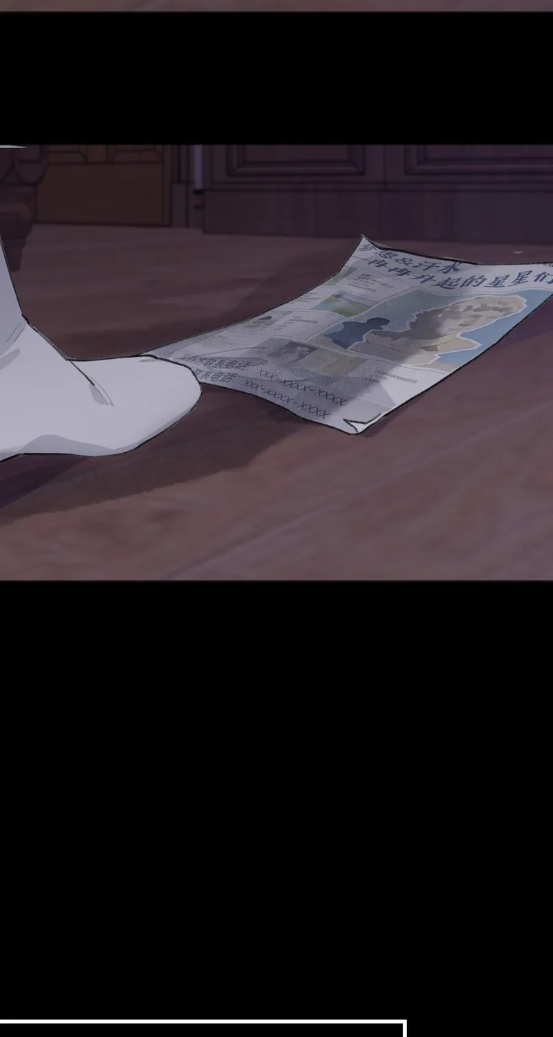 Possessing My Venus Chapter 8 page 38 - 