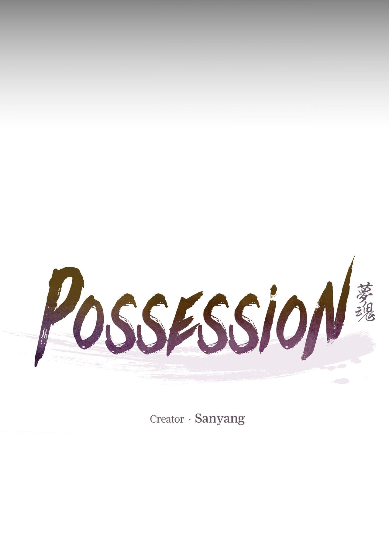 Possession Chapter 7 page 7 - 