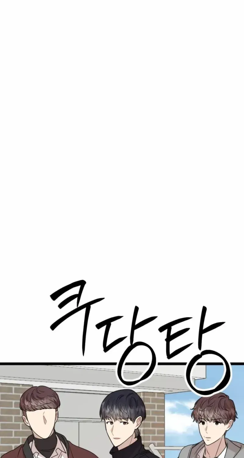 Possible to Date a Ranker? Chapter 1 page 113 - 