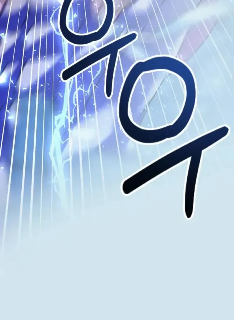 Possible to Date a Ranker? Chapter 1 page 13 - 