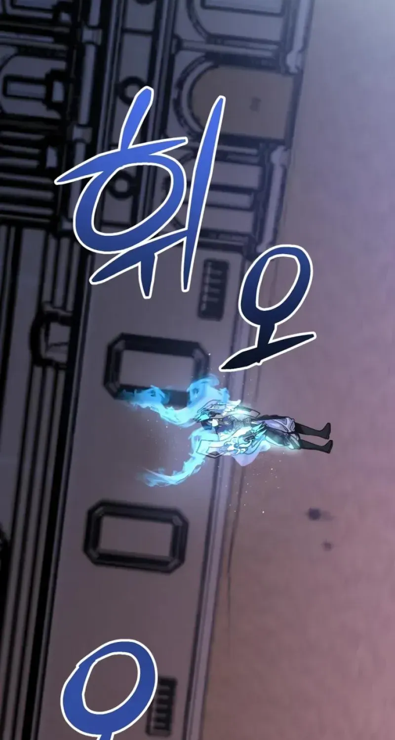 Possible to Date a Ranker? Chapter 1 page 3 - 