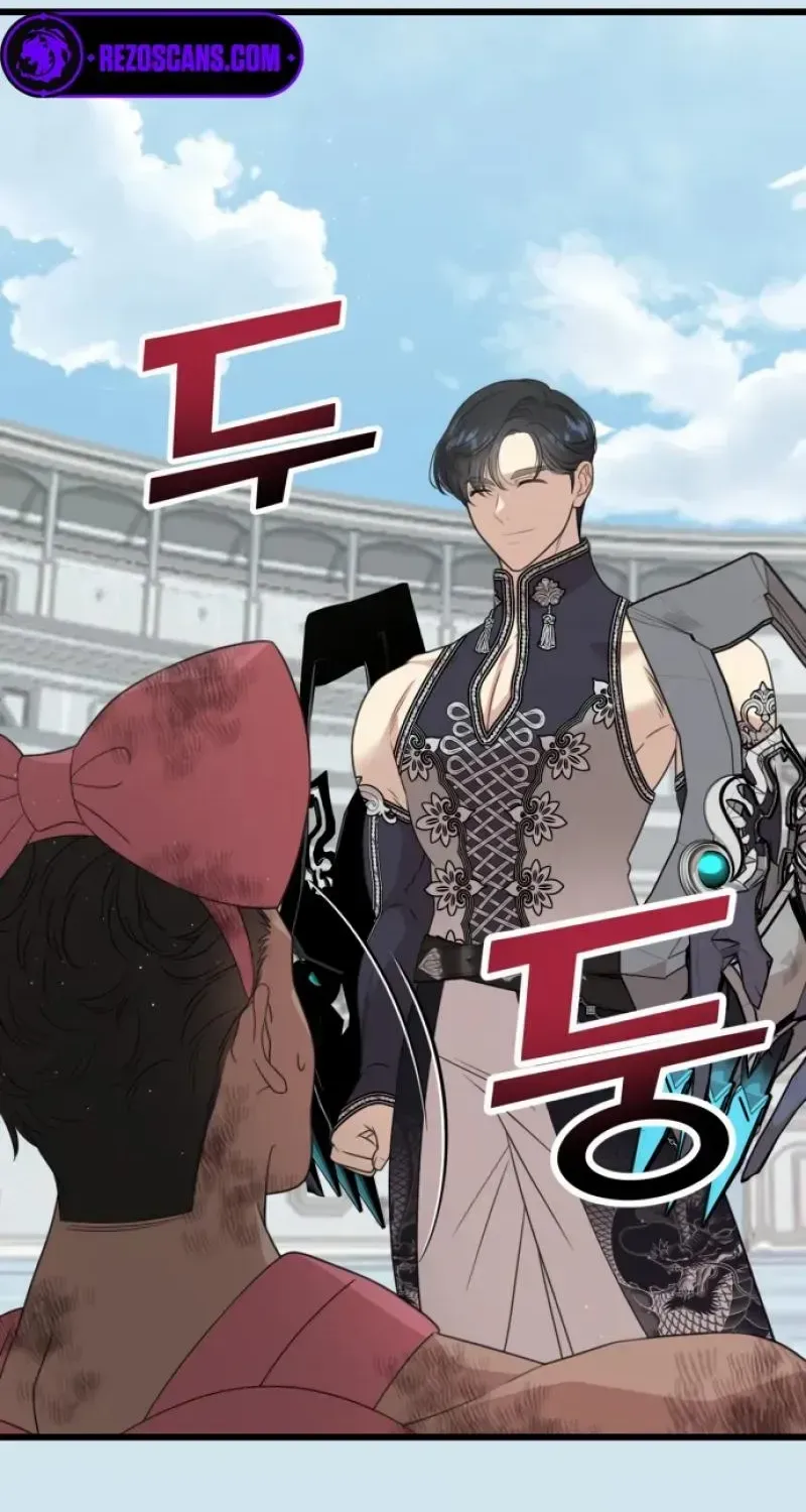 Possible to Date a Ranker? Chapter 1 page 26 - 