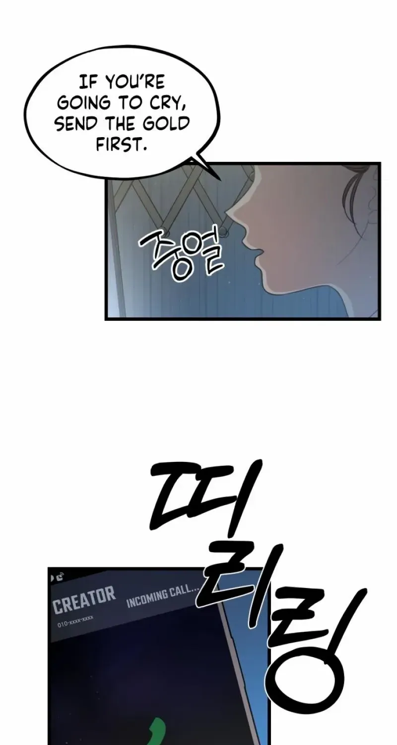 Possible to Date a Ranker? Chapter 1 page 42 - 