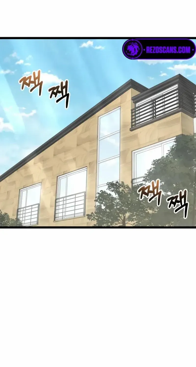 Possible to Date a Ranker? Chapter 1 page 73 - 