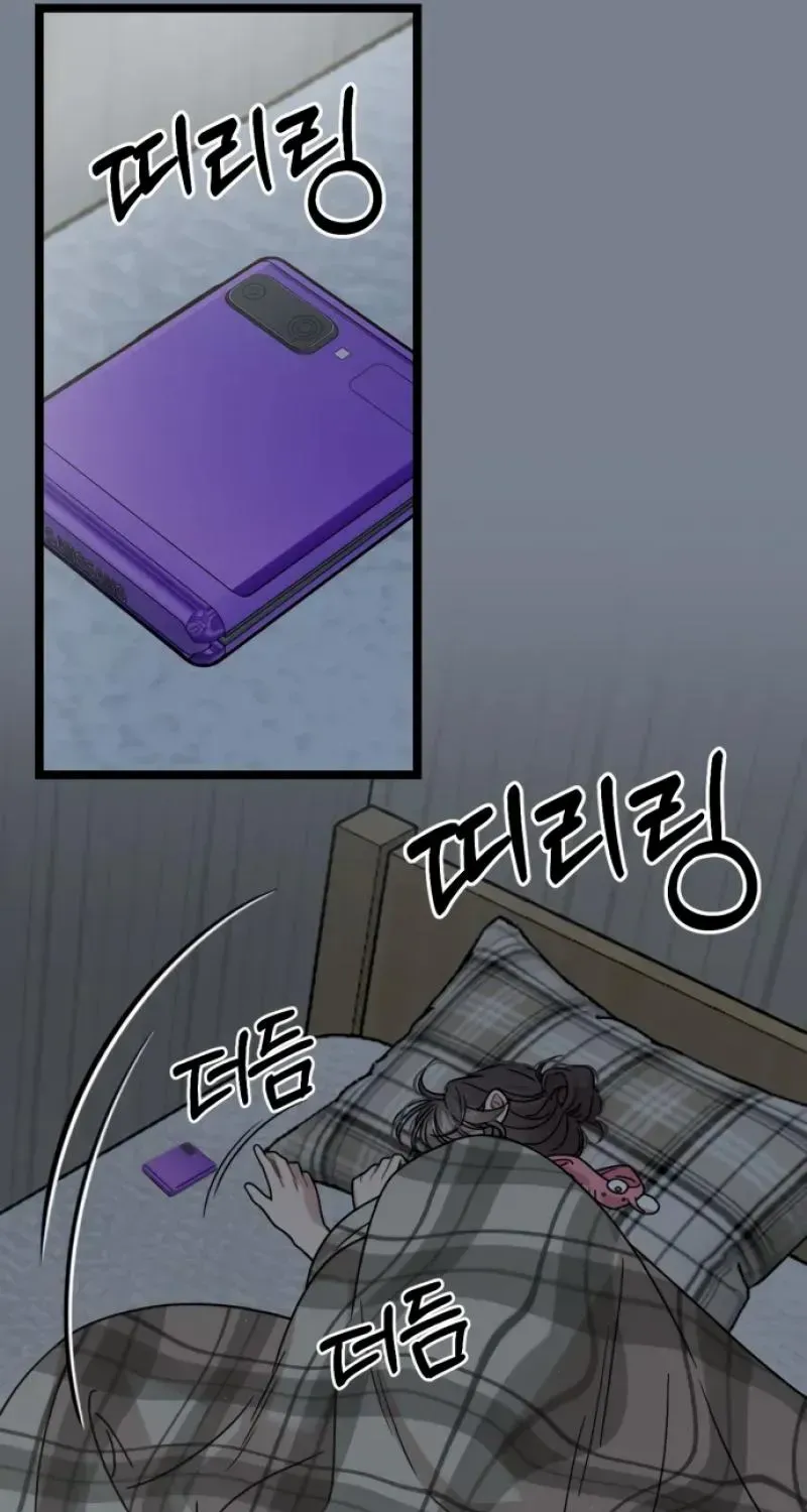 Possible to Date a Ranker? Chapter 1 page 75 - 