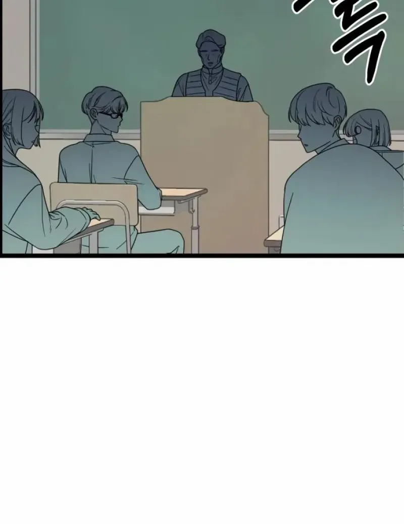 Possible to Date a Ranker? Chapter 1 page 82 - 
