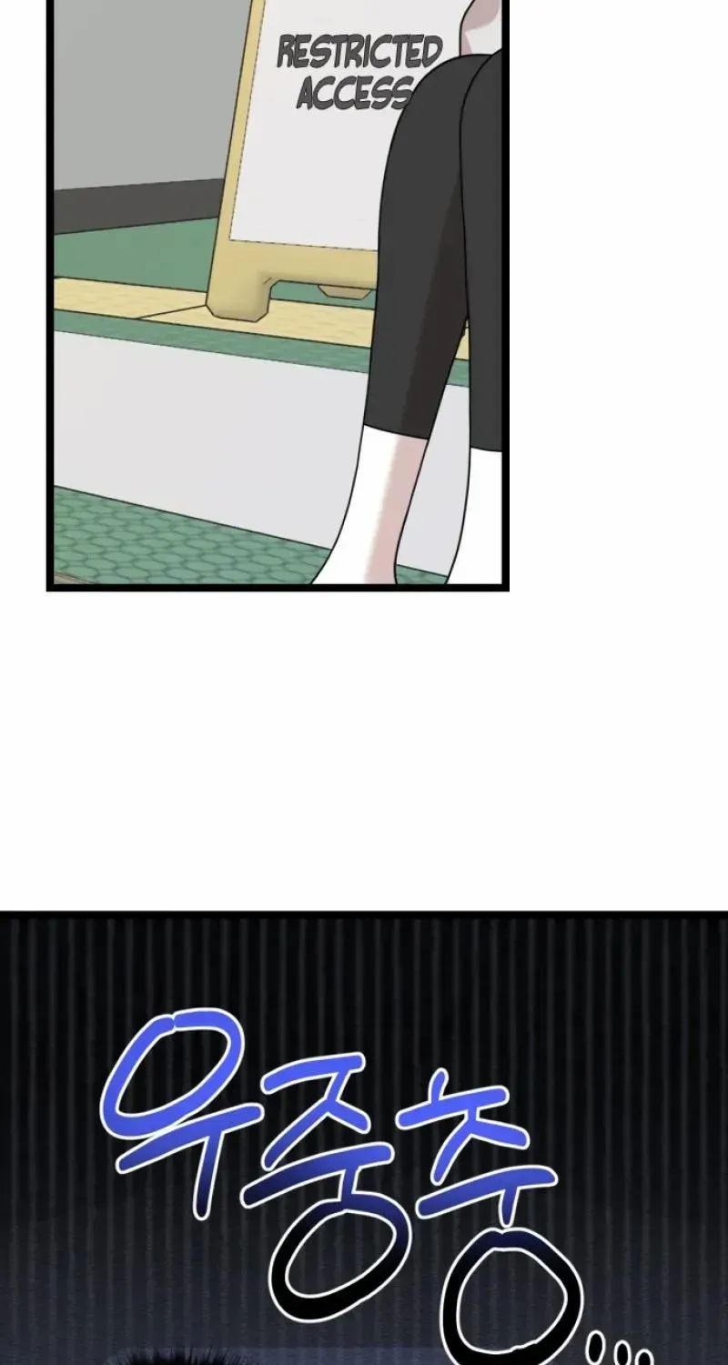 Possible to Date a Ranker? Chapter 1 page 95 - 