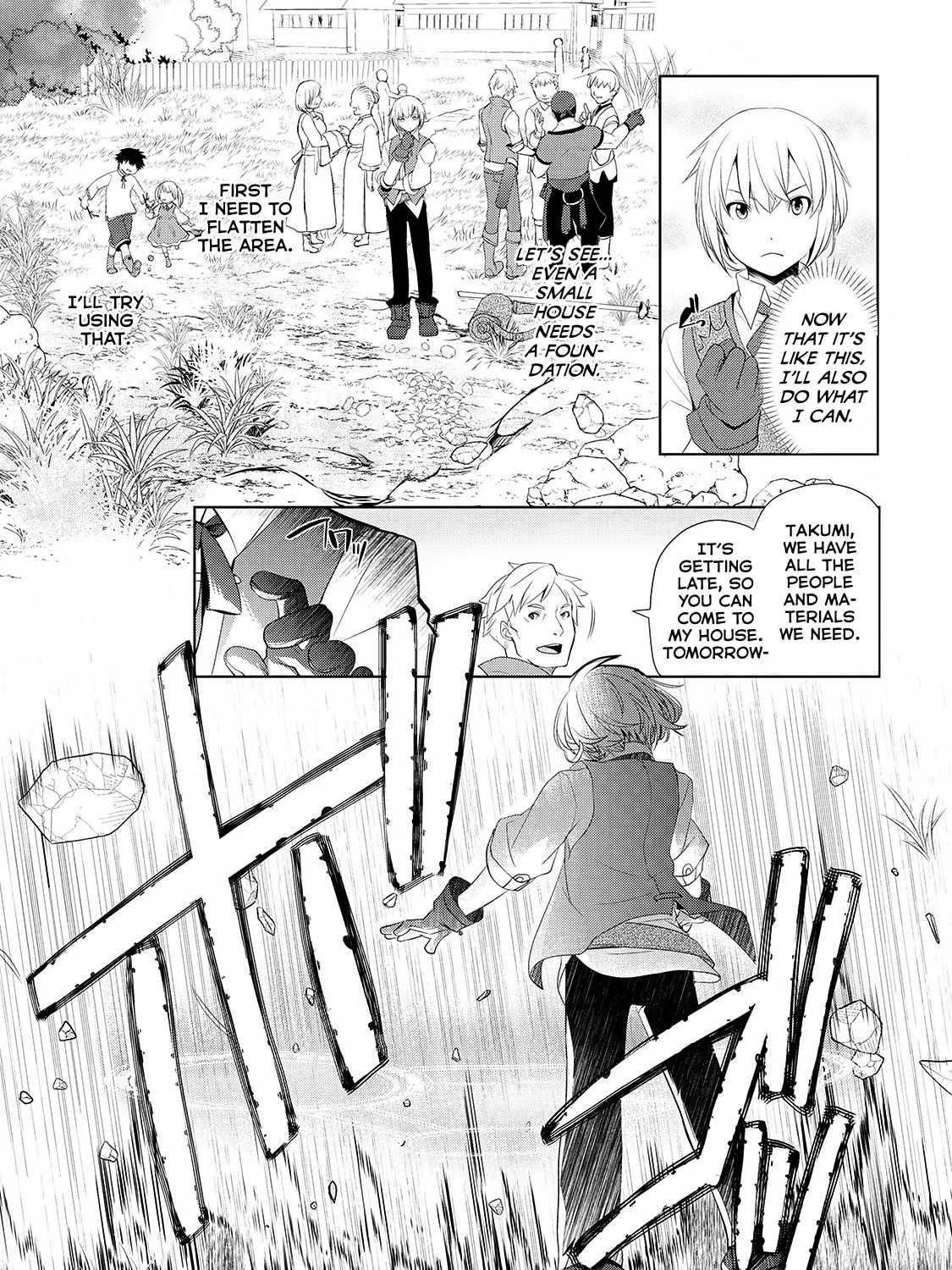 Possibly the Greatest Alchemist of All Time Chapter 1 page 66 - 